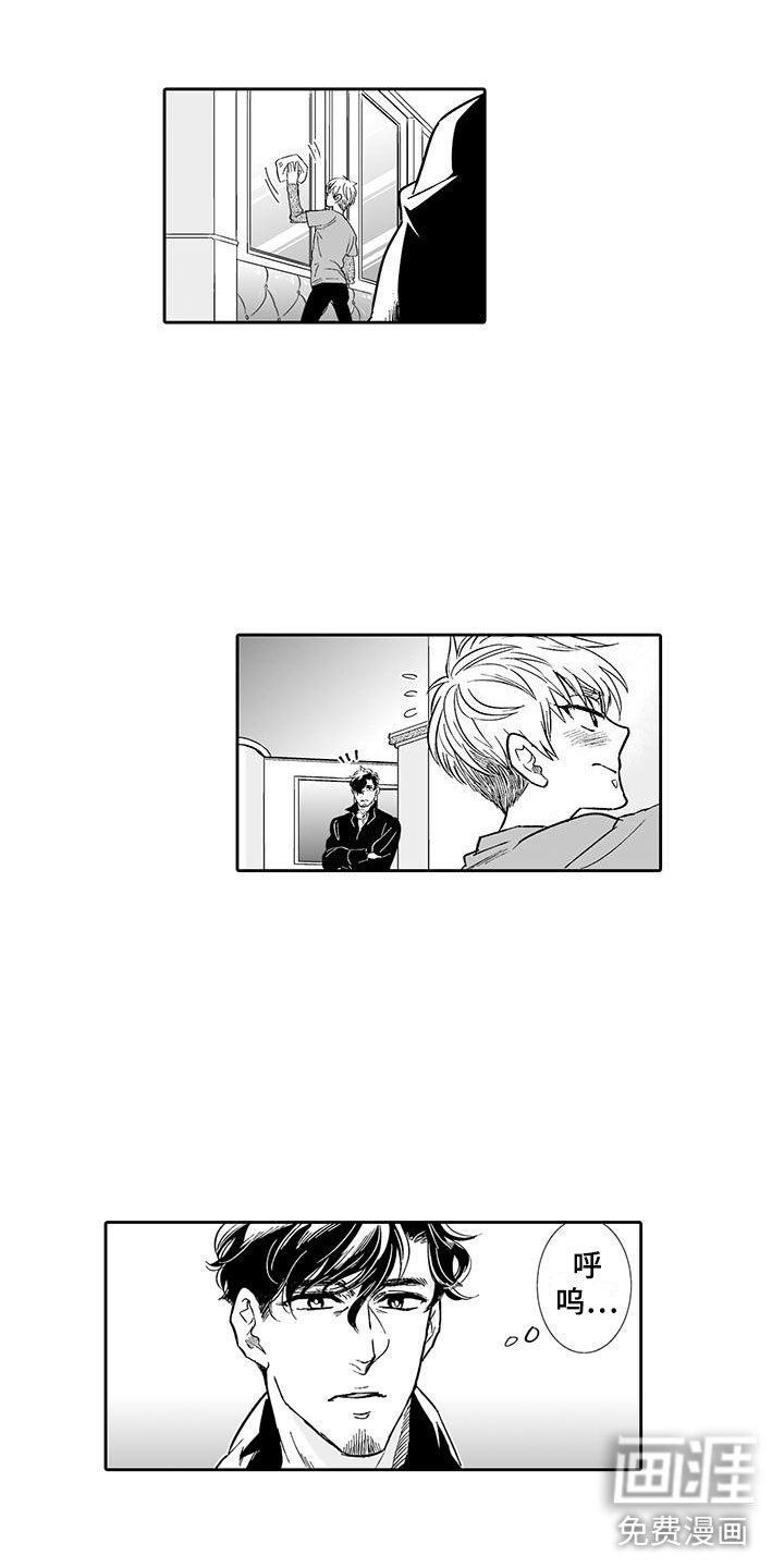 第13章：恶客