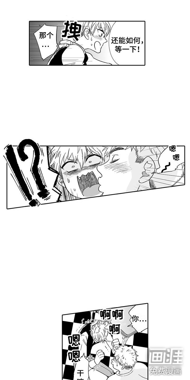 第13章：恶客