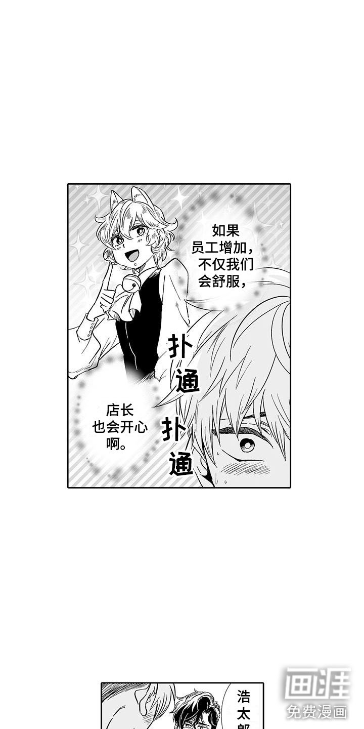 第14章：一次就好
