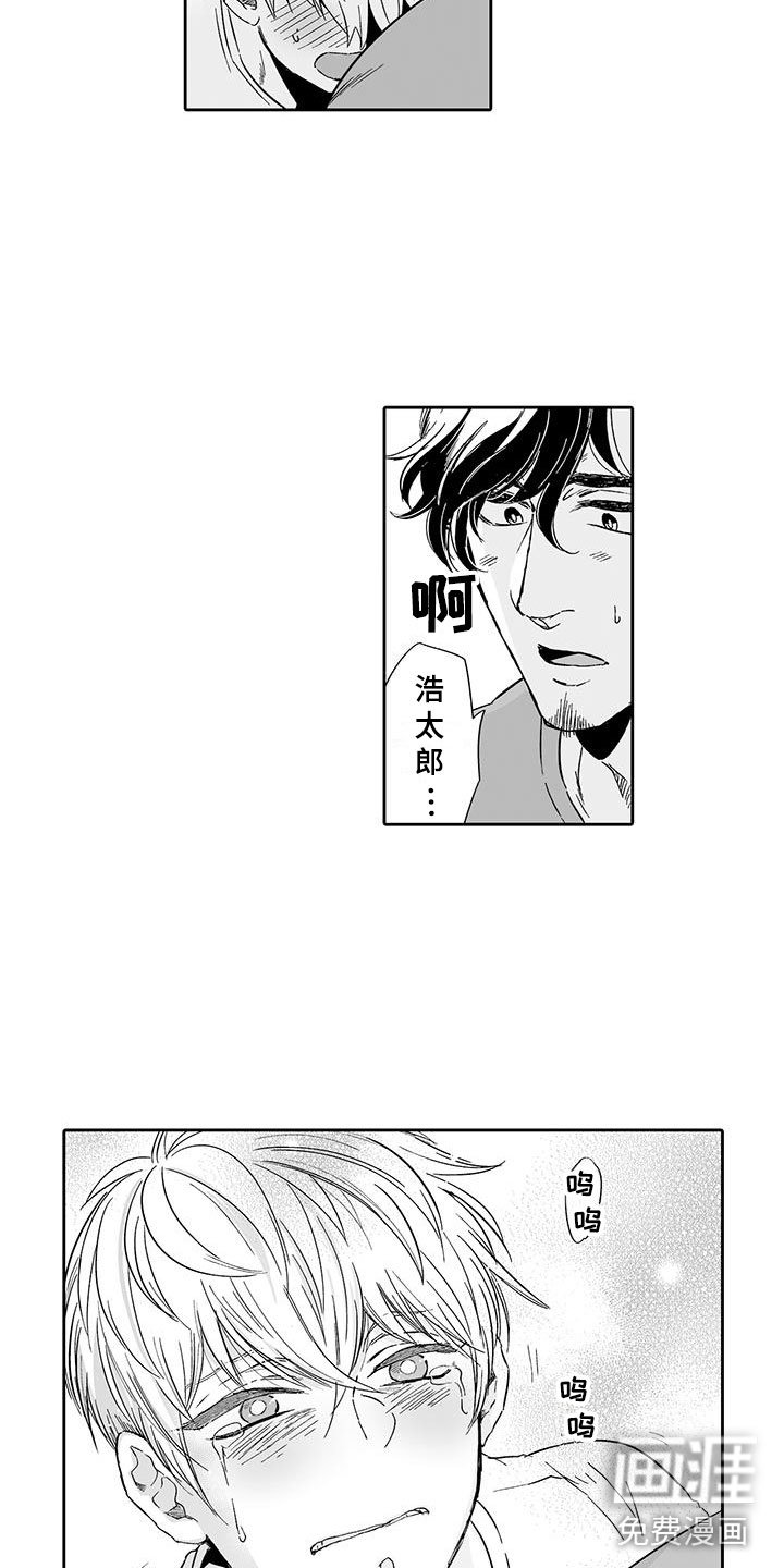 第14章：一次就好