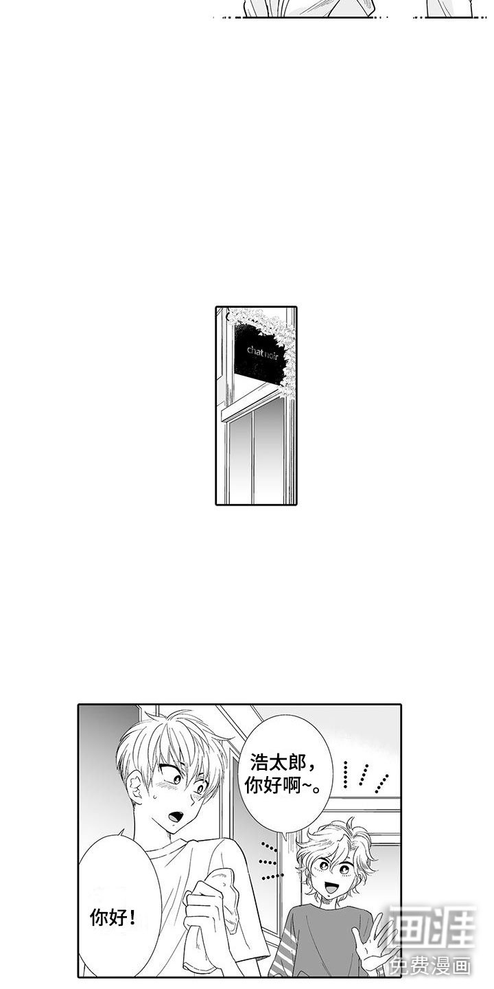 第15章：难道是梦？