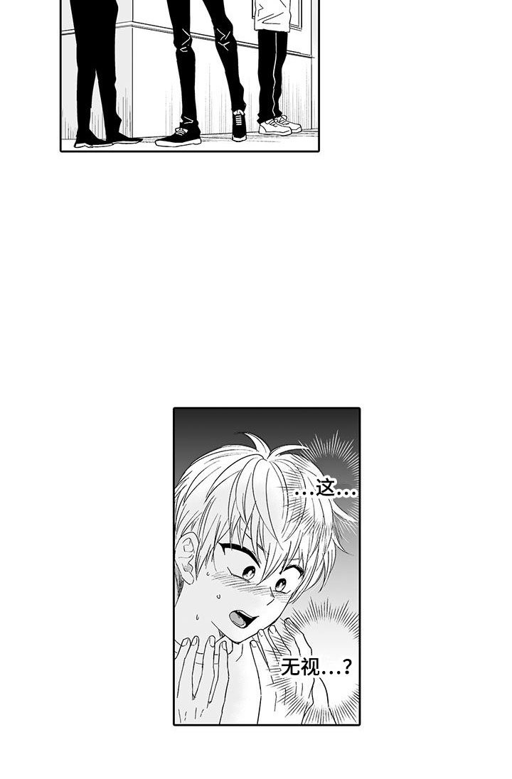 第15章：难道是梦？