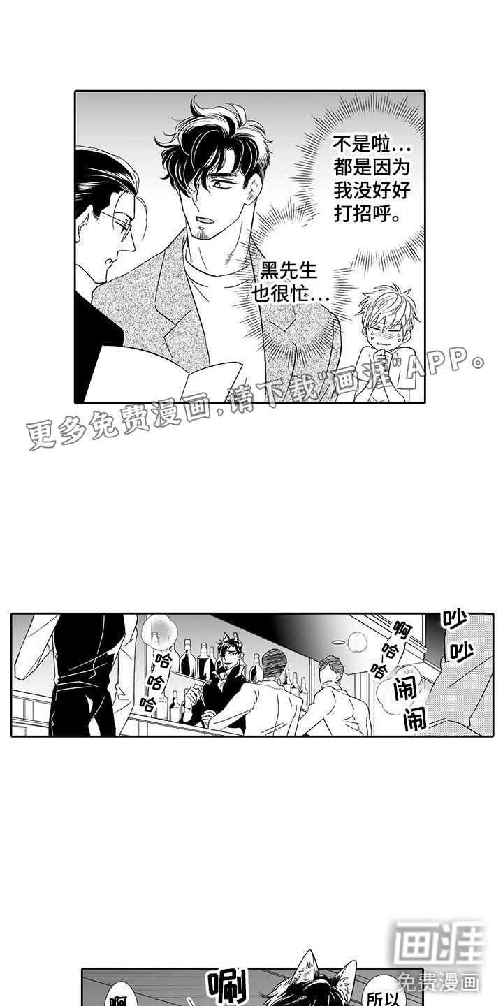 第16章：指名