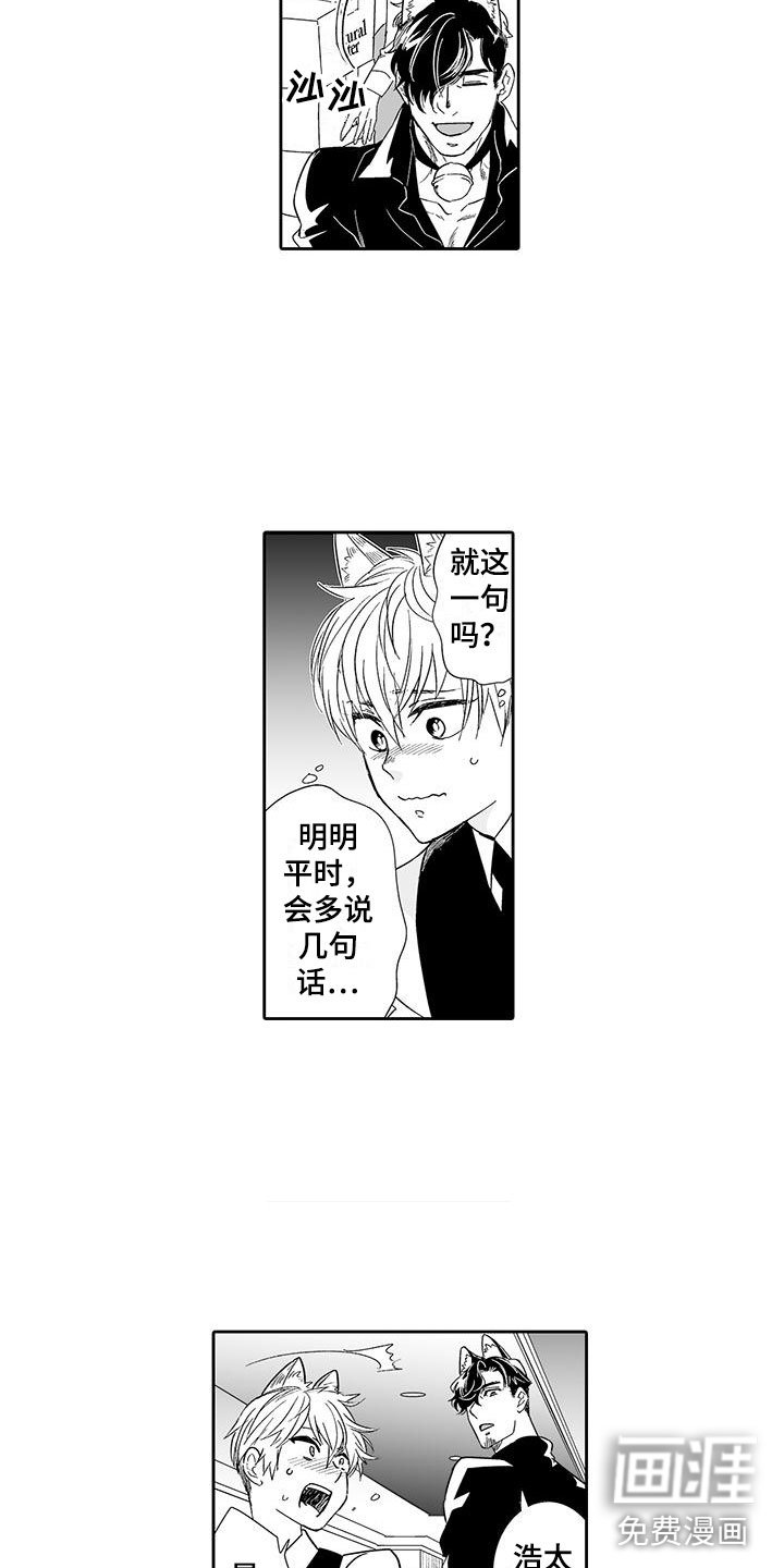 第16章：指名