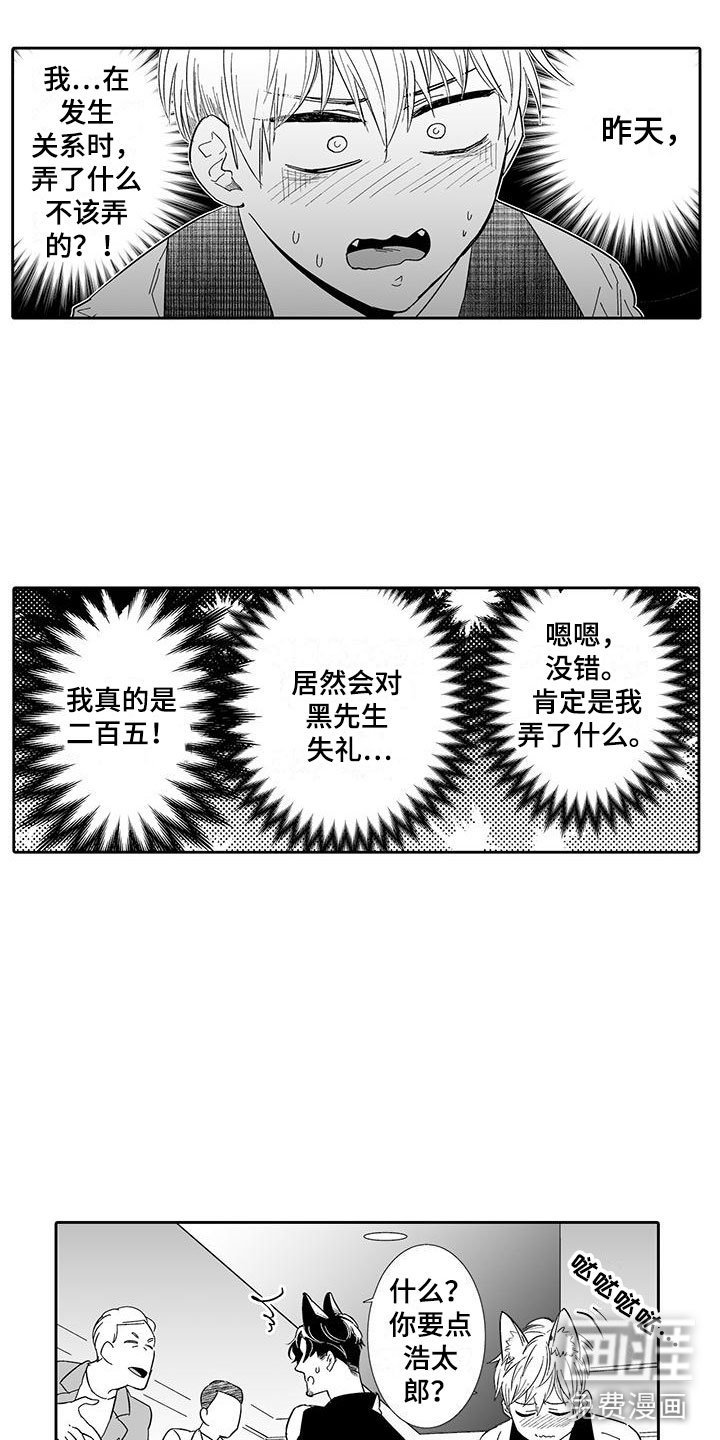 第16章：指名