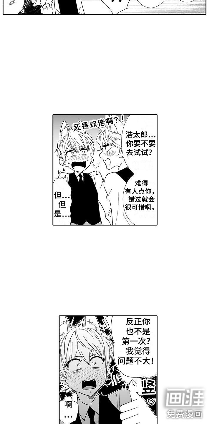 第16章：指名