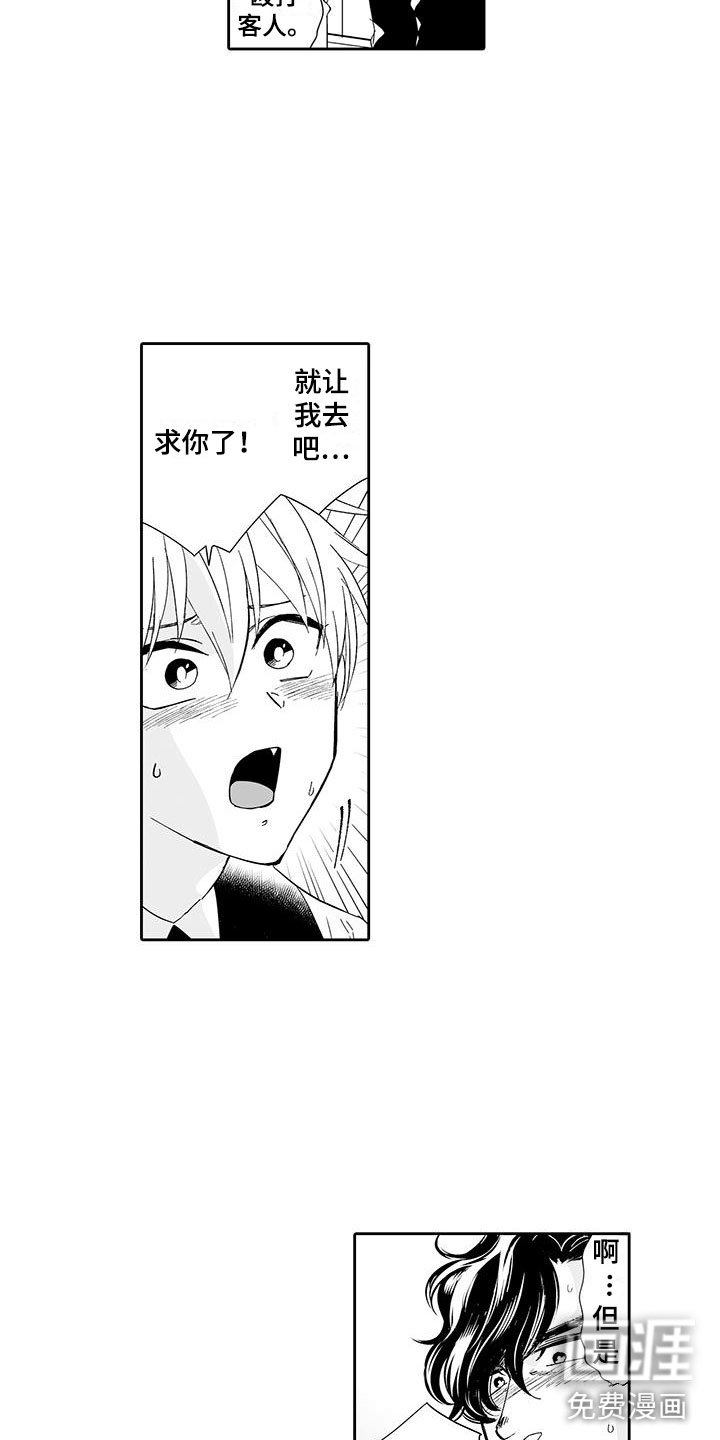 第16章：指名