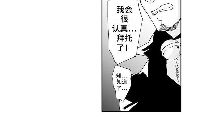 第16章：指名