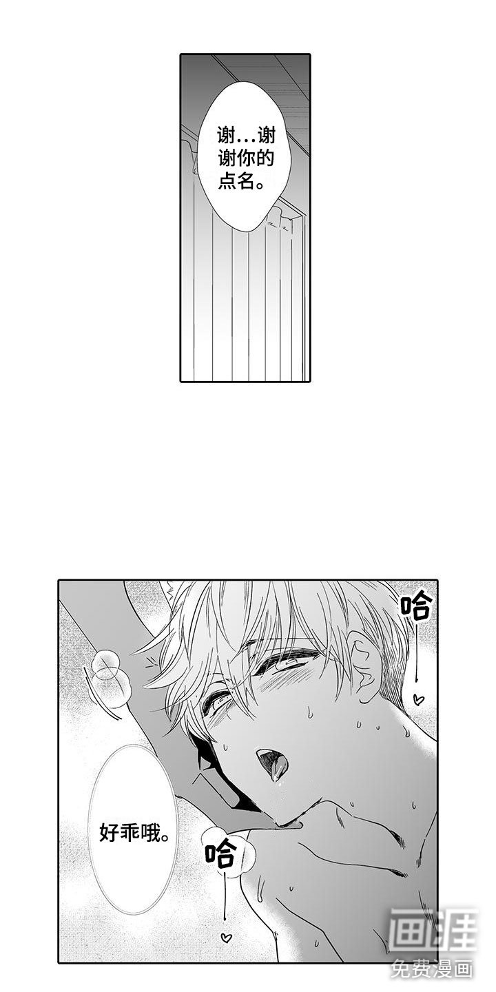 第17章：背道而驰