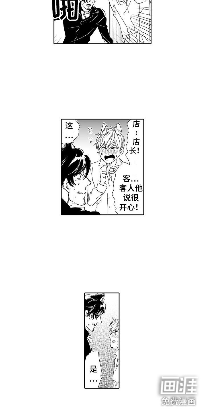 第17章：背道而驰
