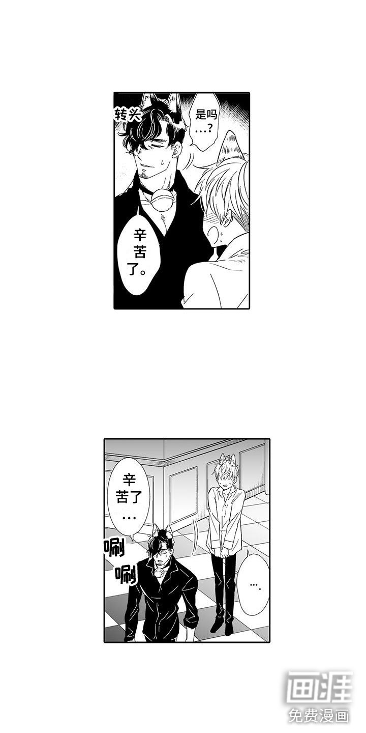 第17章：背道而驰