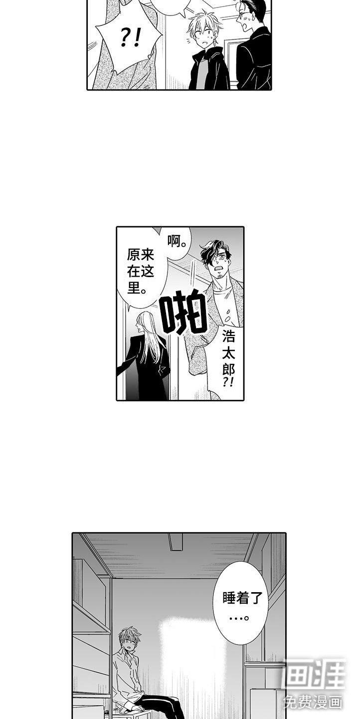 第17章：背道而驰