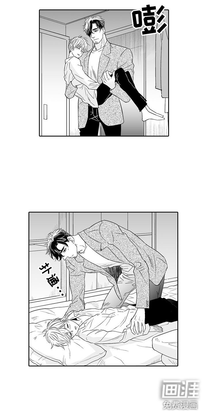 第17章：背道而驰