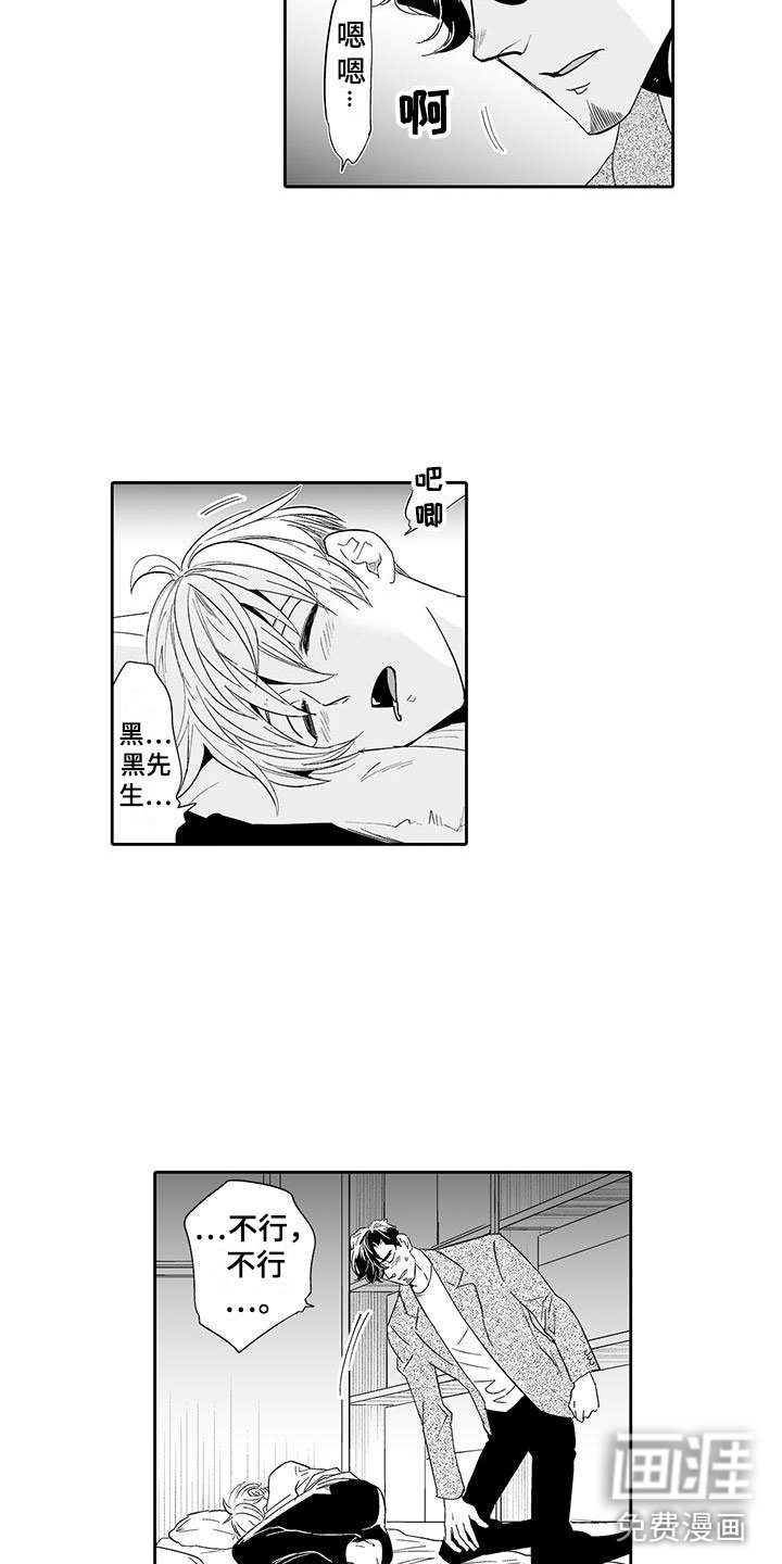 第17章：背道而驰