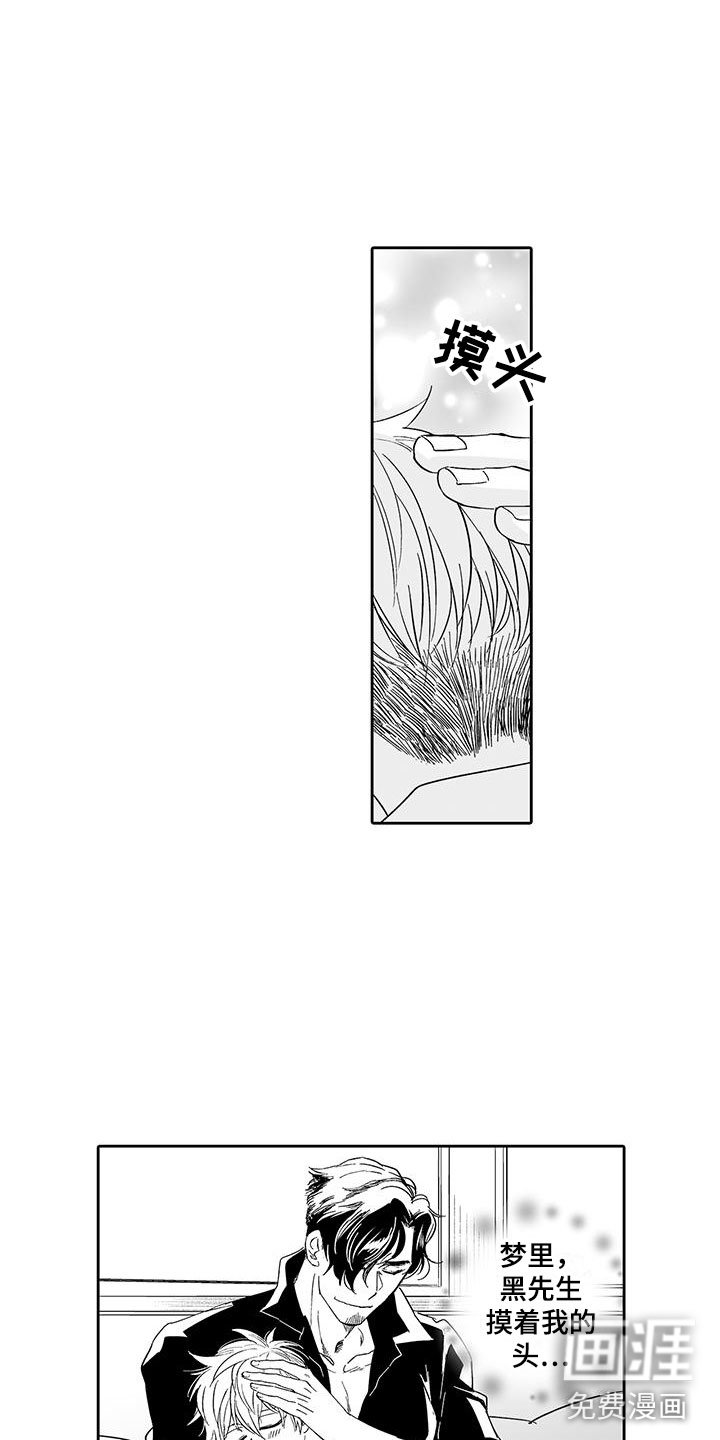 第17章：背道而驰