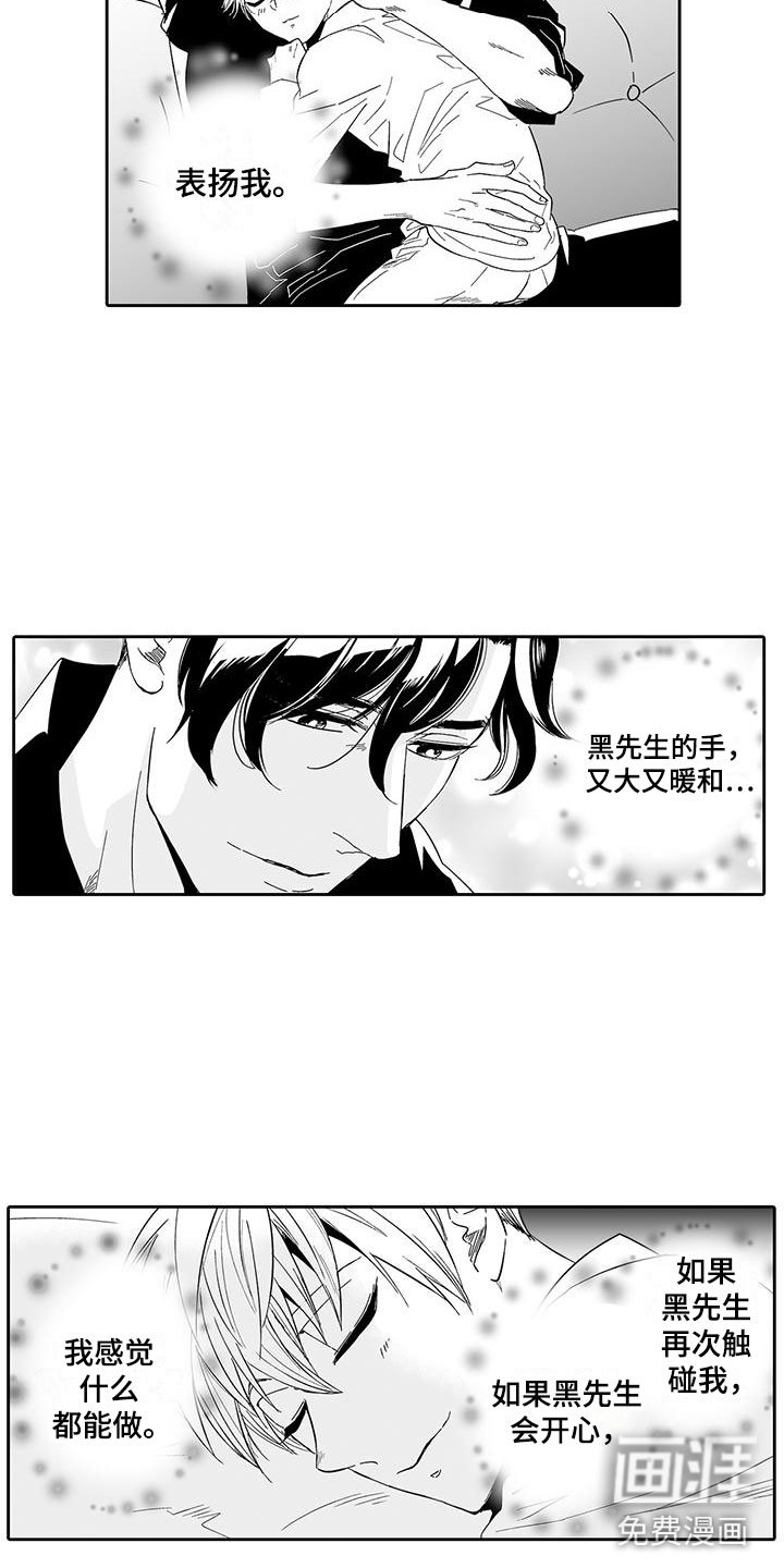 第17章：背道而驰