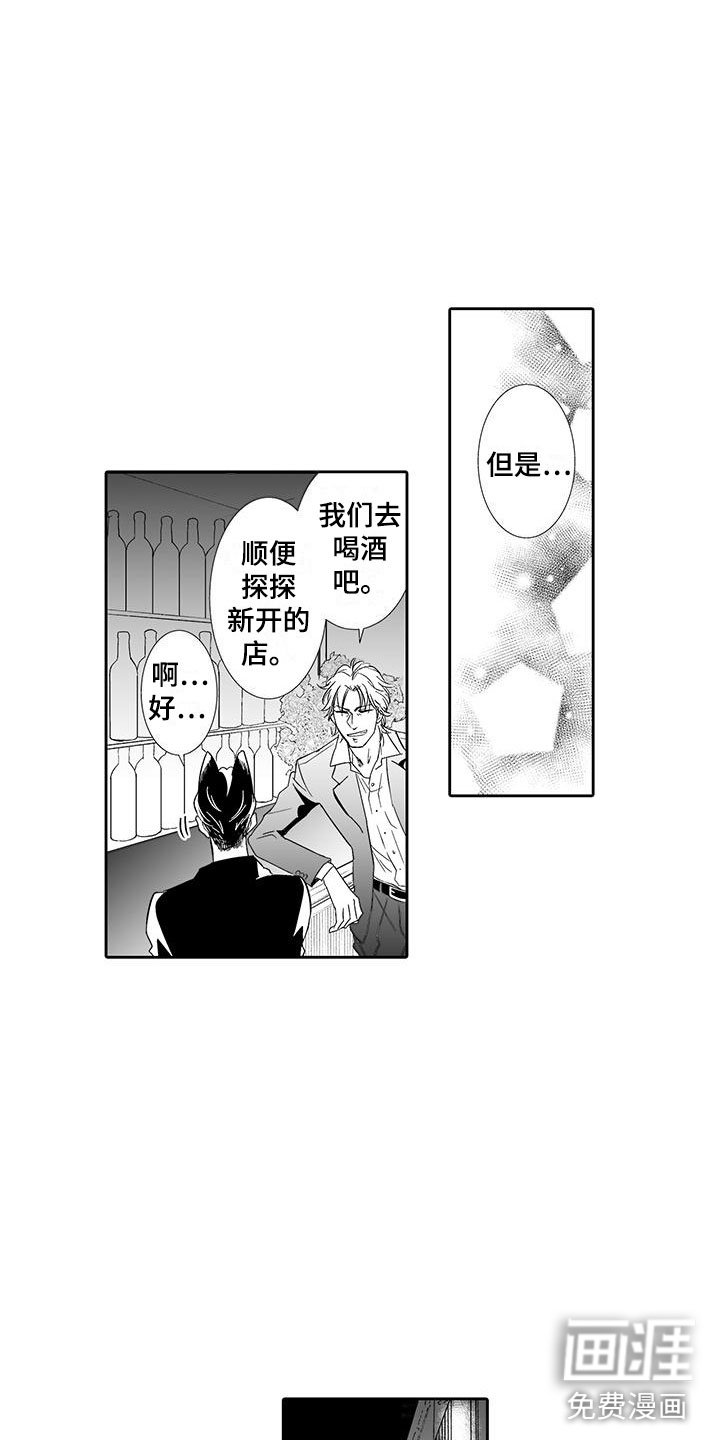 第18章：动真心