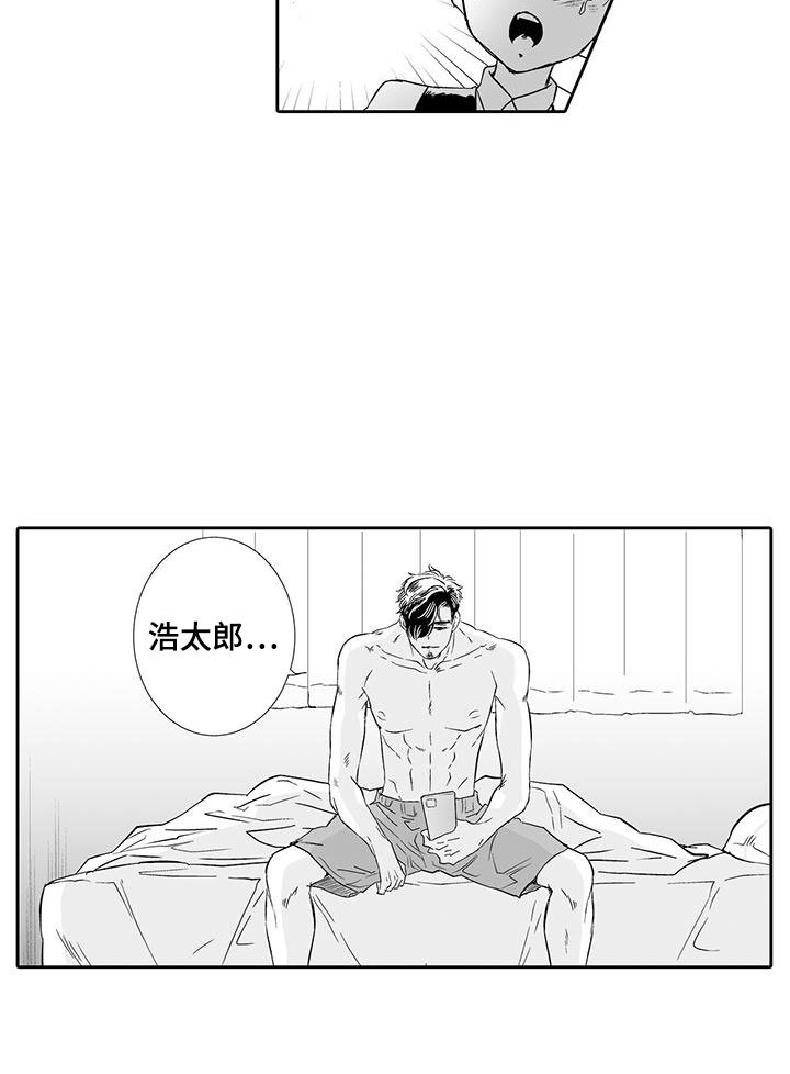 第19章：噩梦