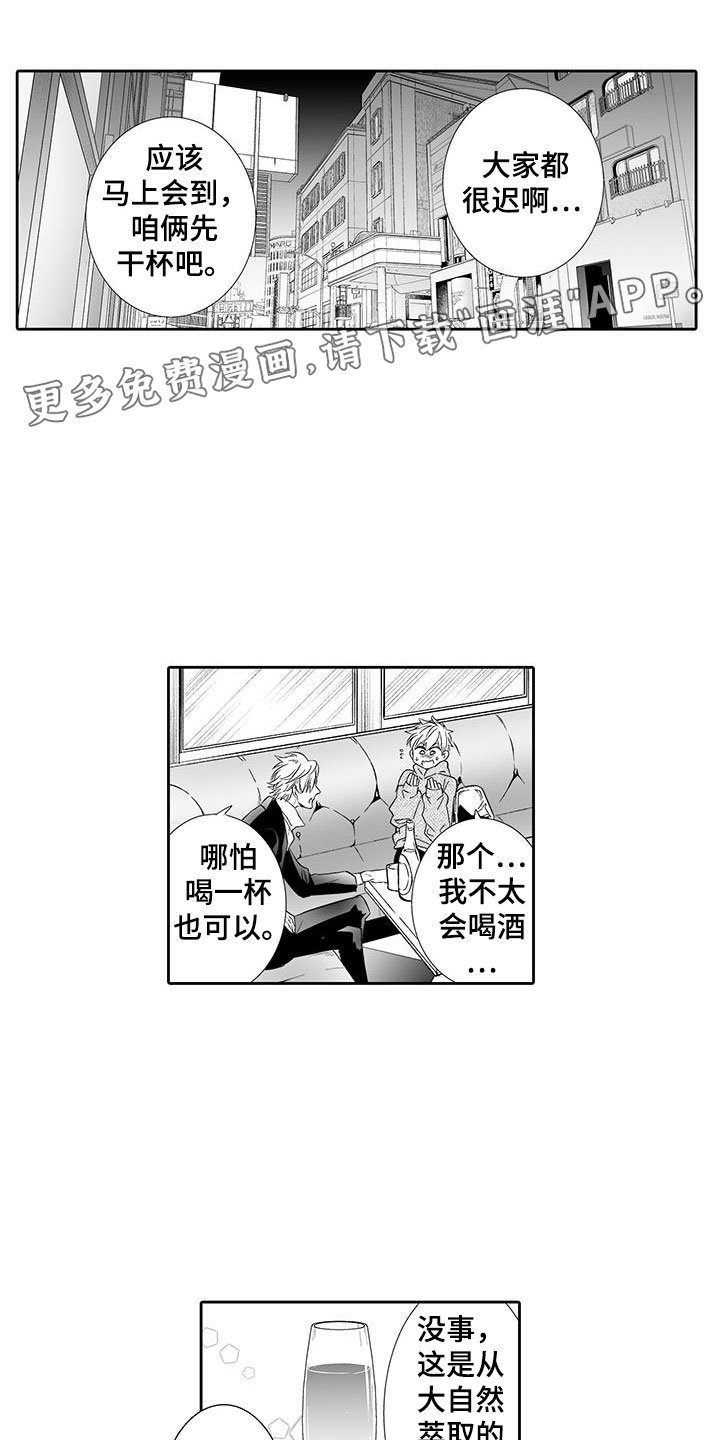 第20章：我教你