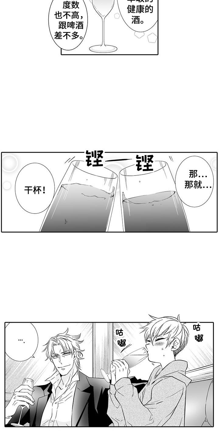 第20章：我教你