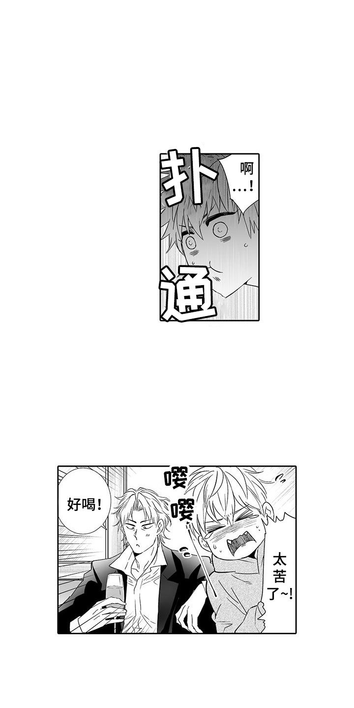 第20章：我教你
