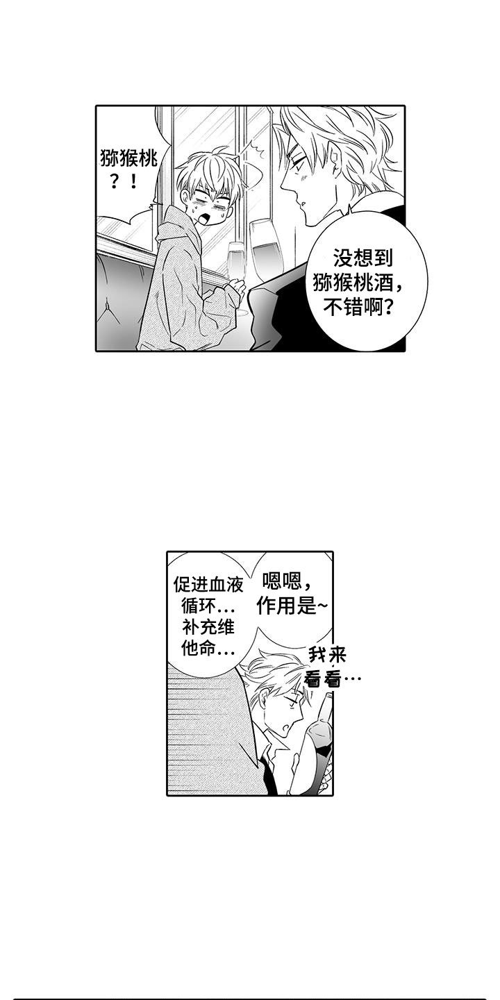 第20章：我教你
