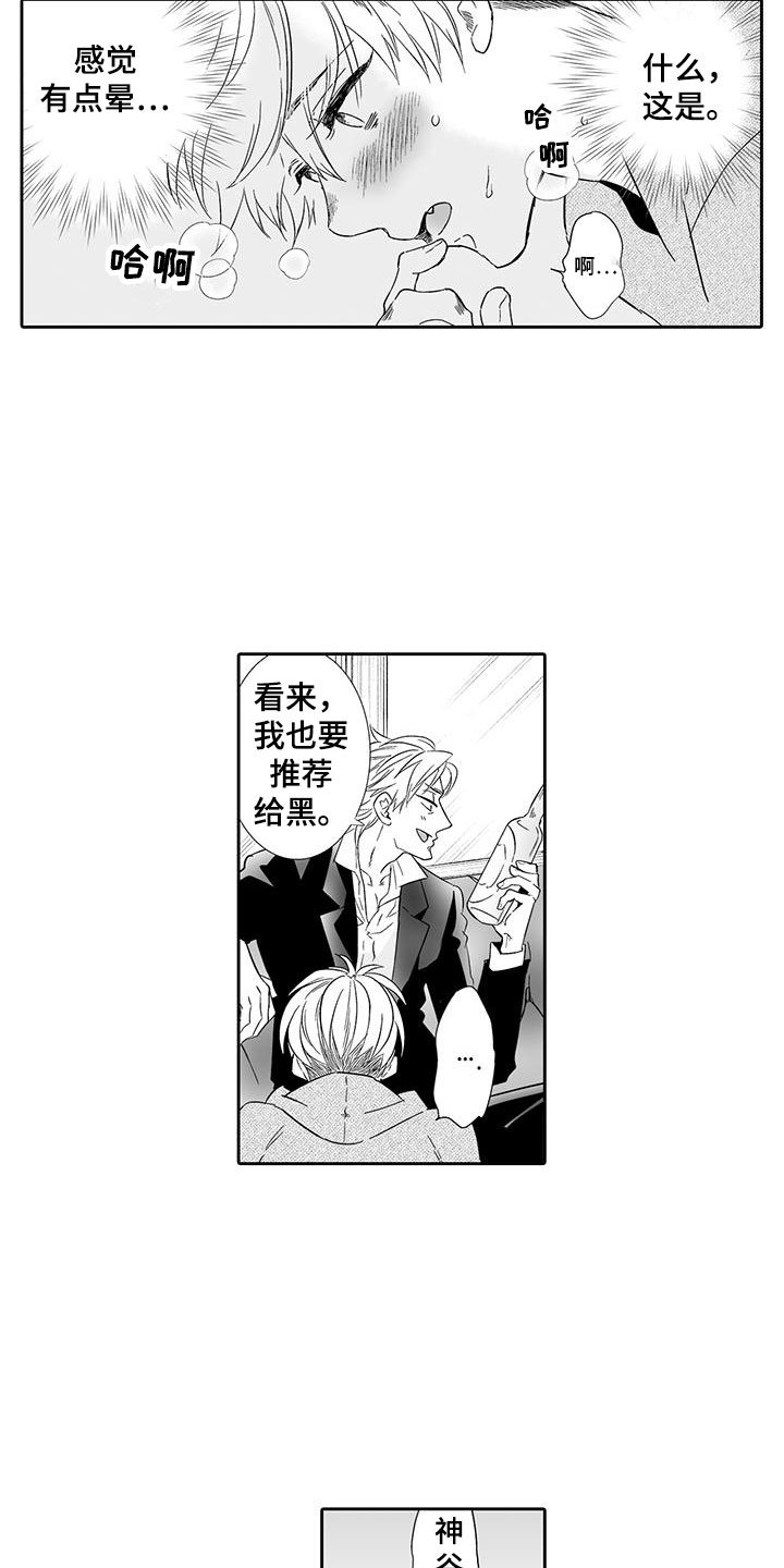 第20章：我教你