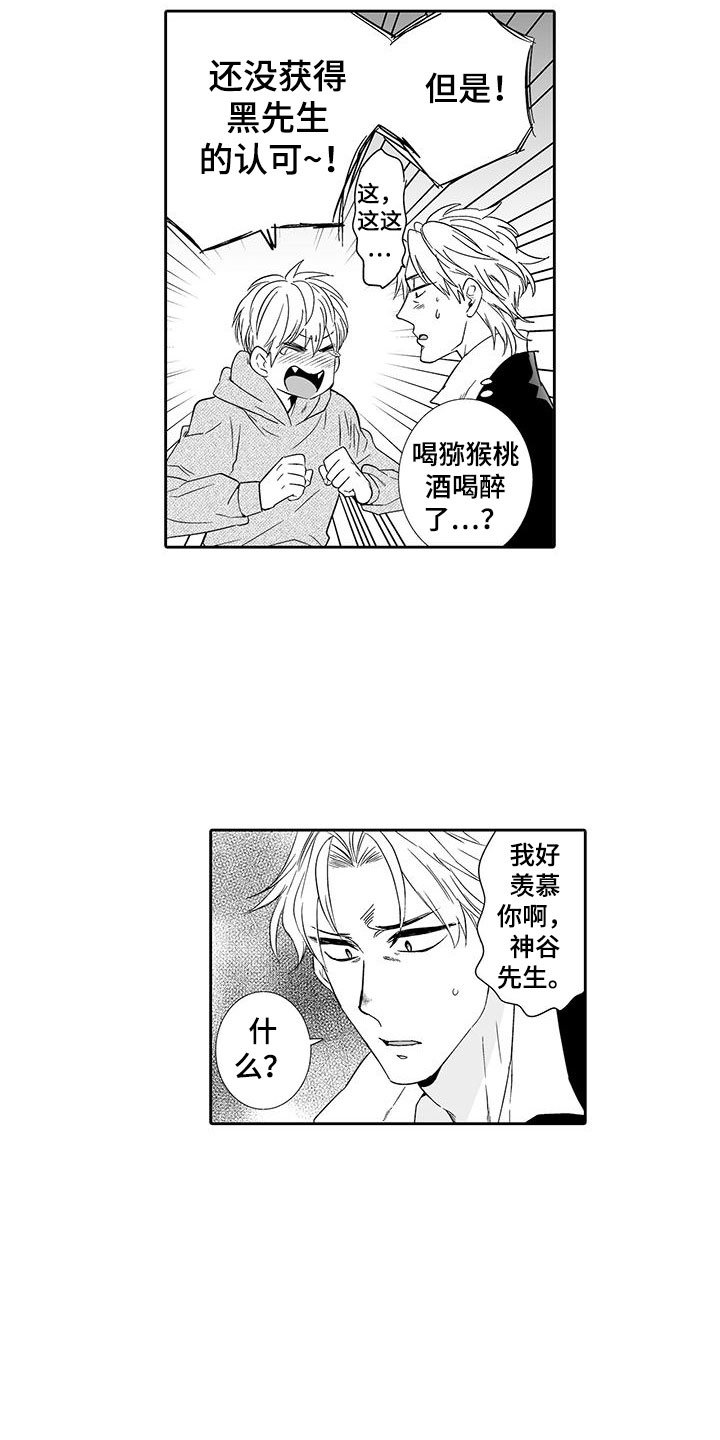 第20章：我教你