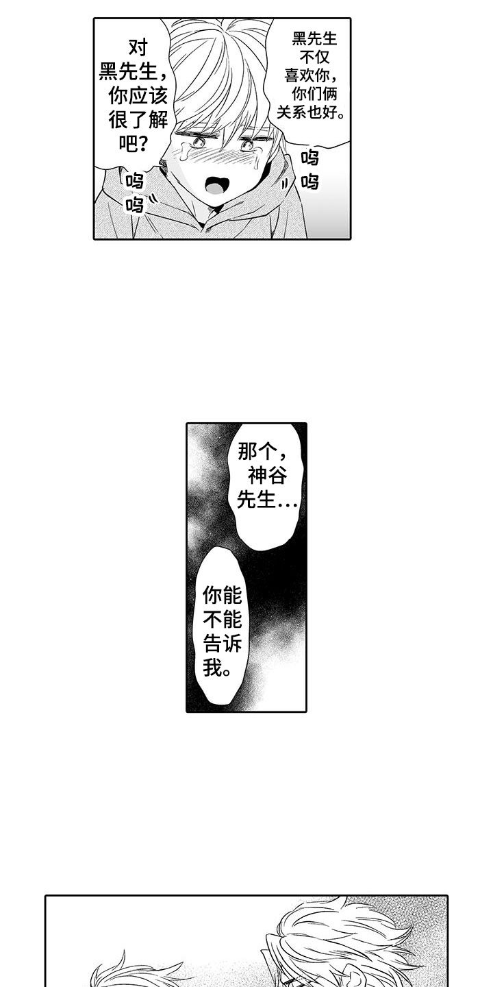 第20章：我教你