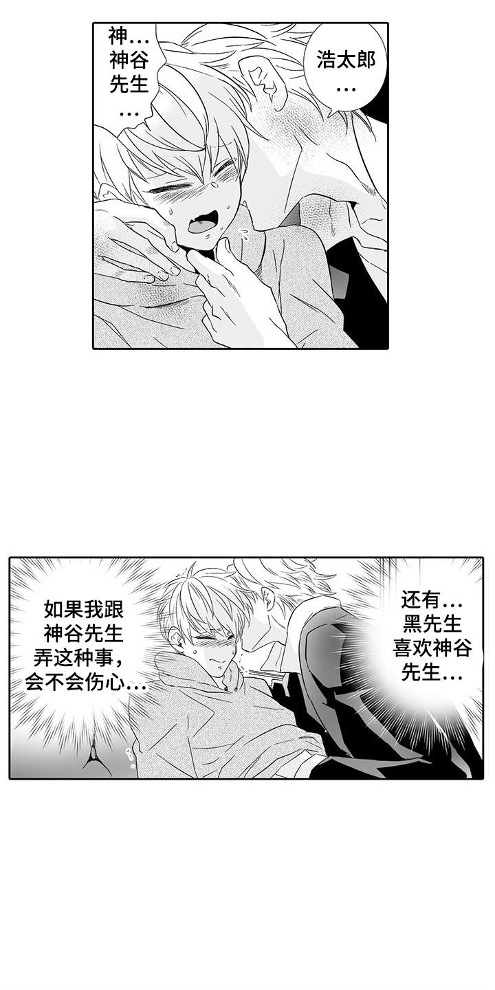 第21章：他是我的