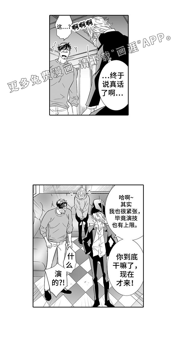 第22章：只属于我