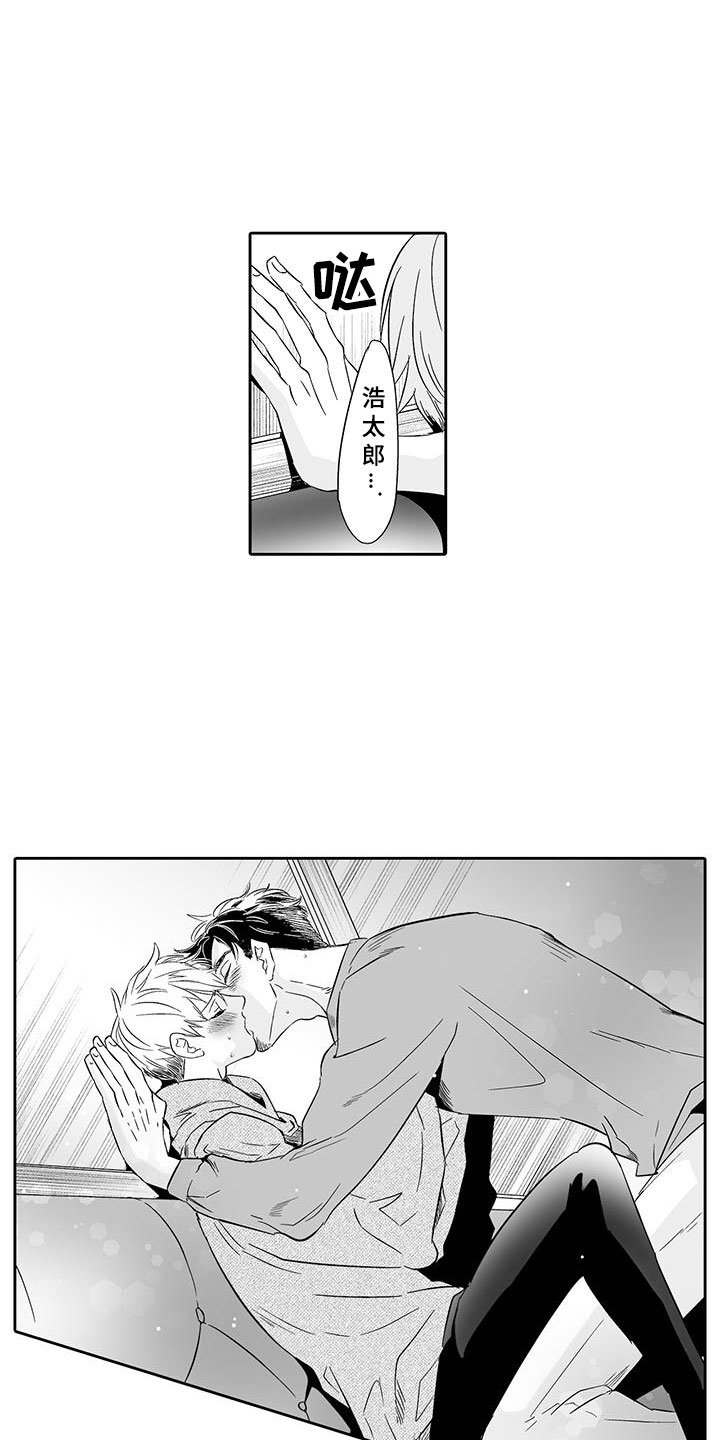 第22章：只属于我