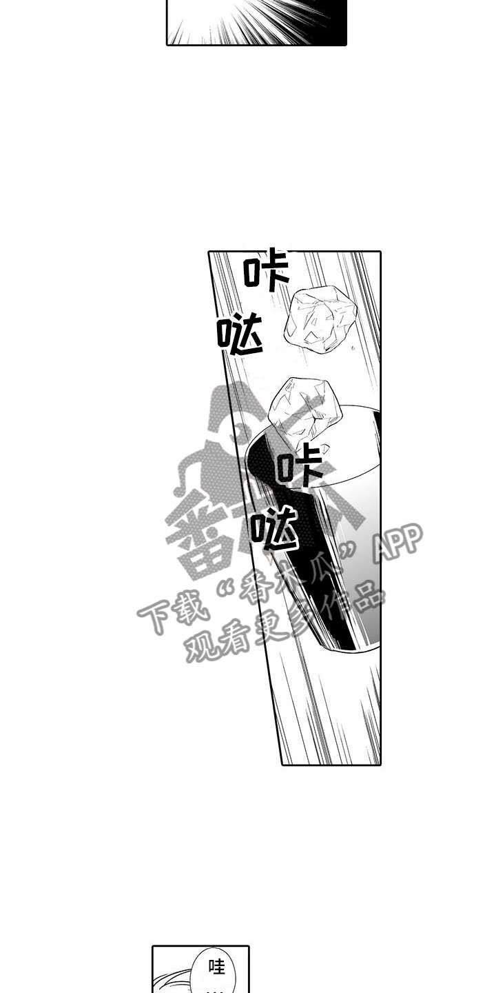 第3章：来比比