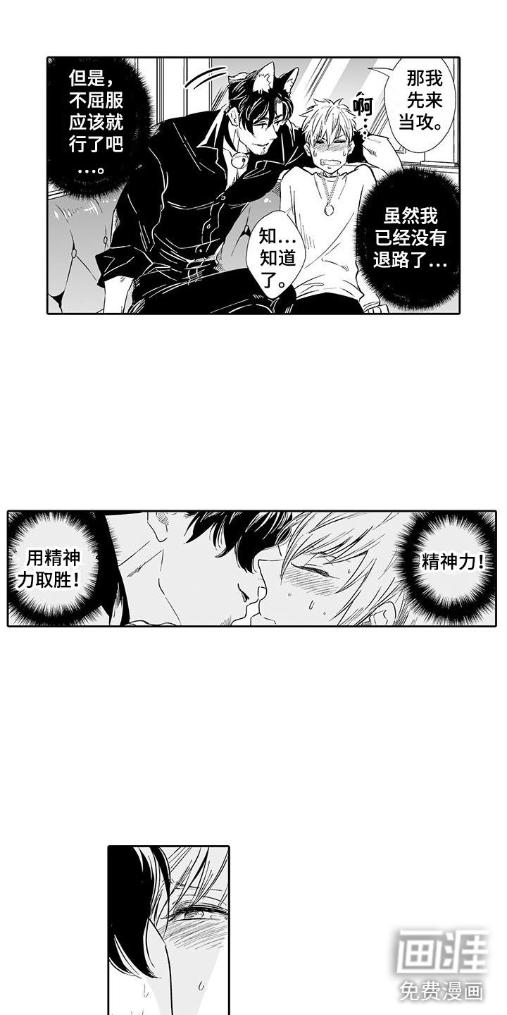 第4章：在这里工作吧