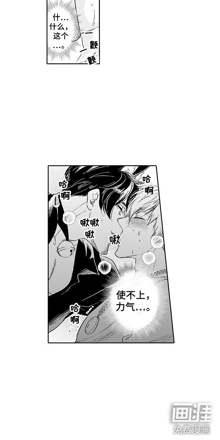 第4章：在这里工作吧