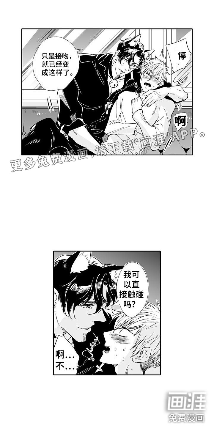 第4章：在这里工作吧