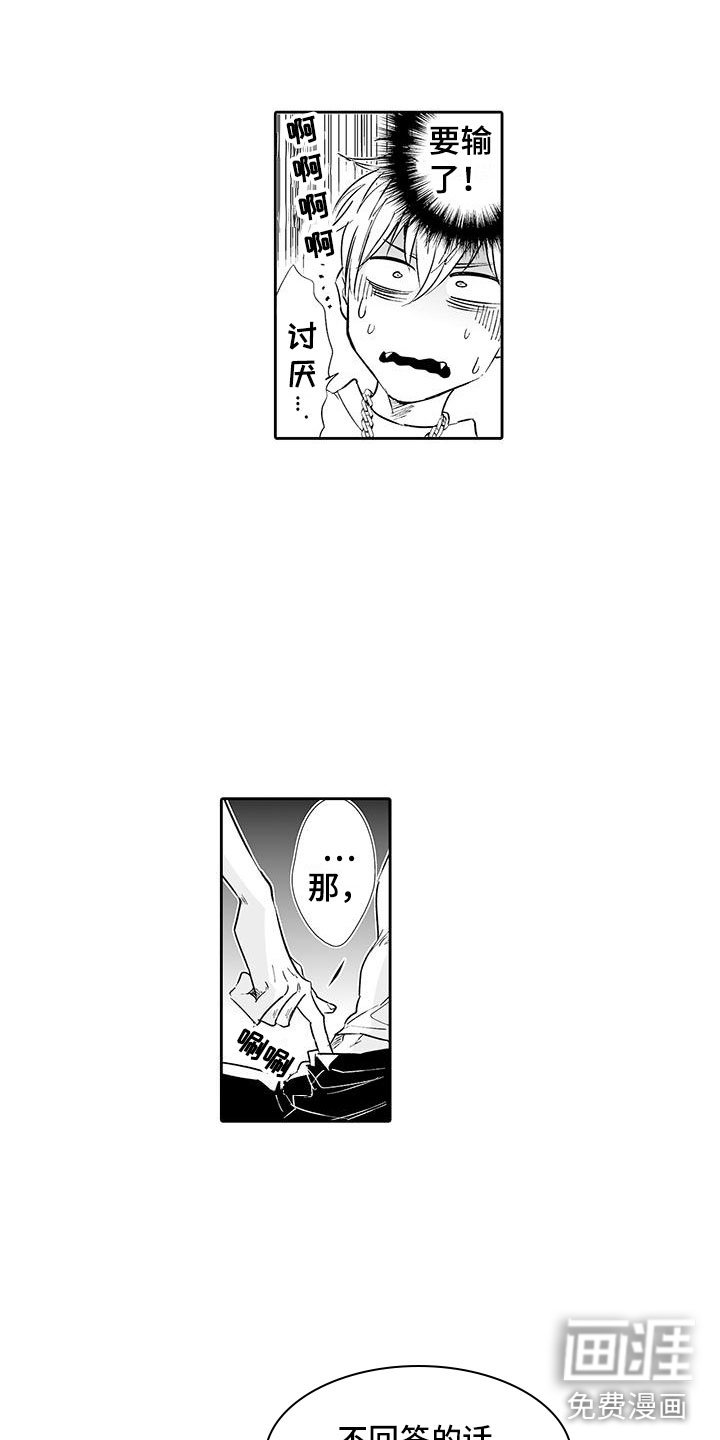 第4章：在这里工作吧