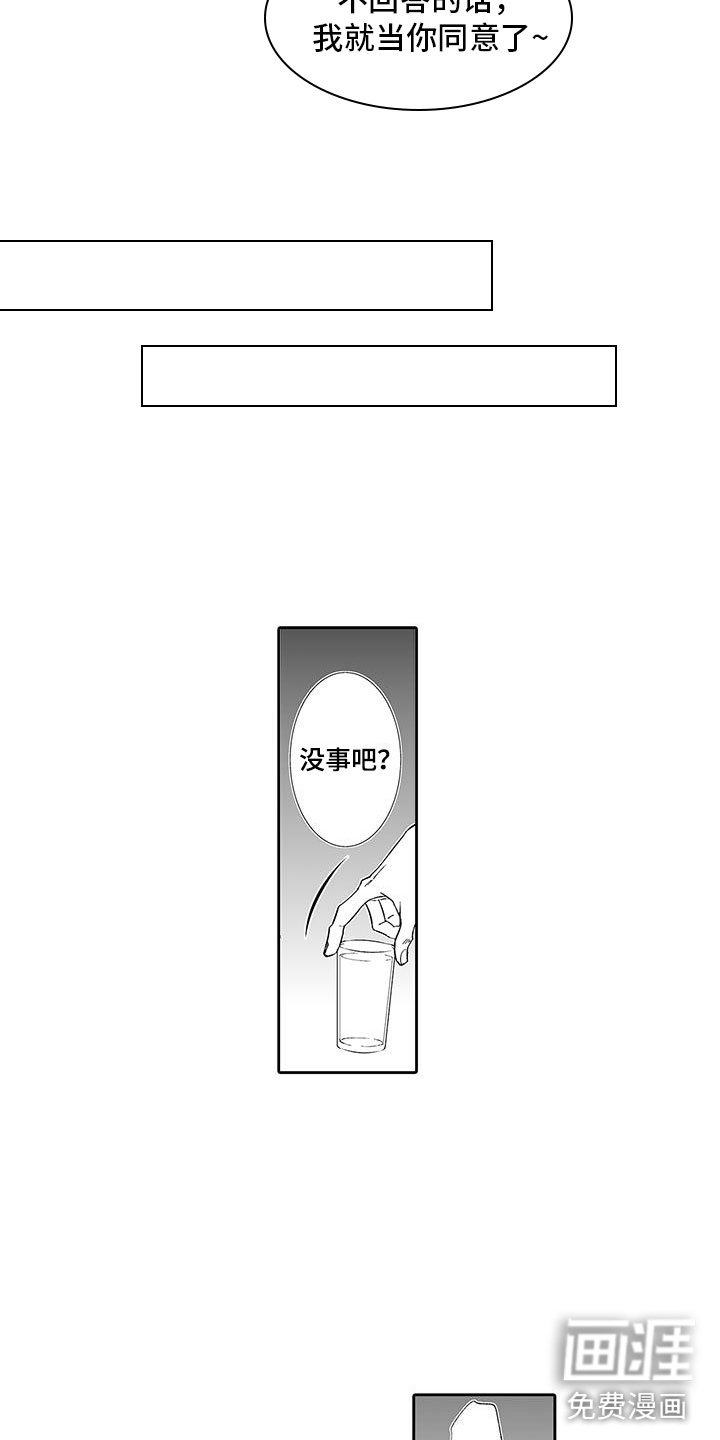 第4章：在这里工作吧