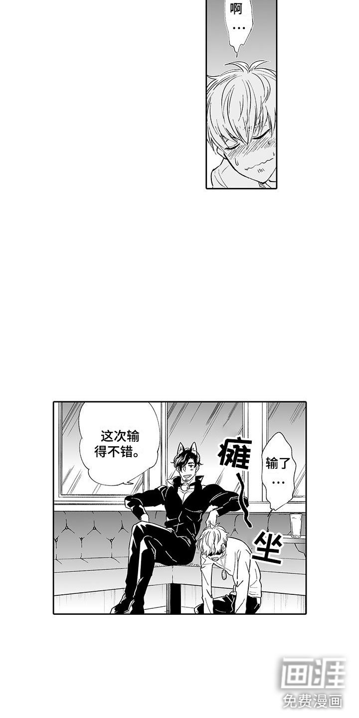 第4章：在这里工作吧