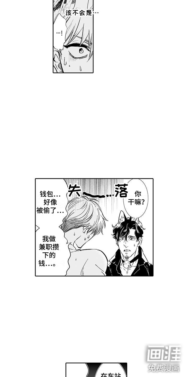 第4章：在这里工作吧