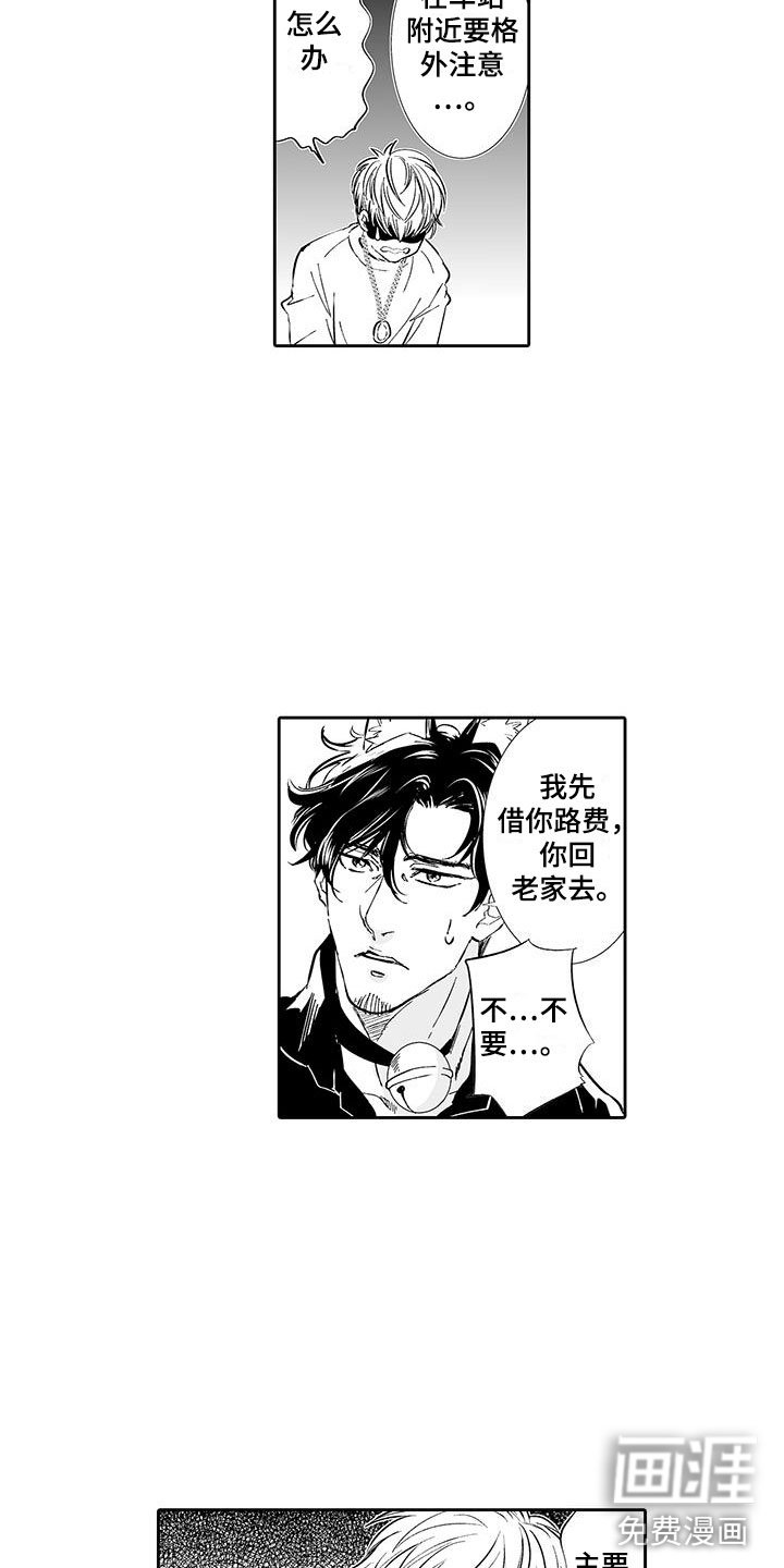 第4章：在这里工作吧