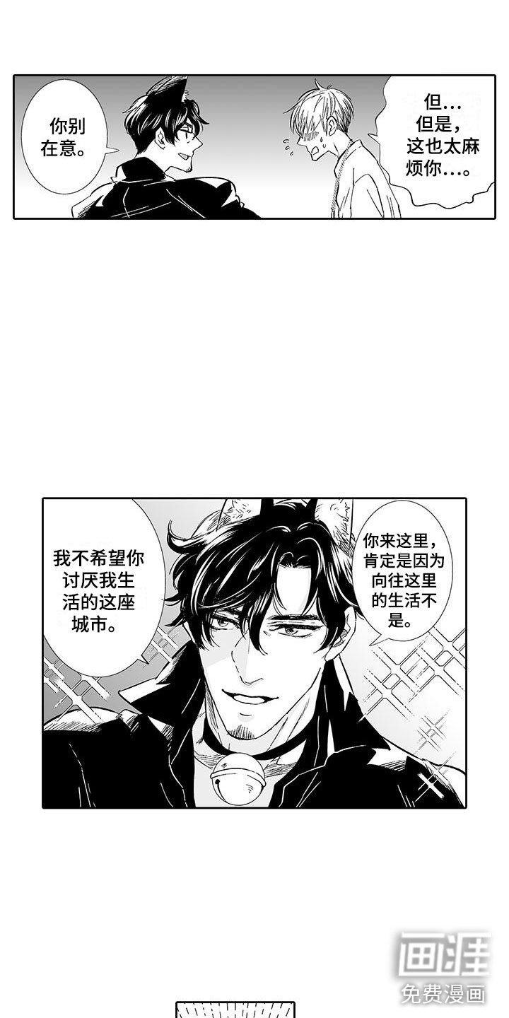 第4章：在这里工作吧