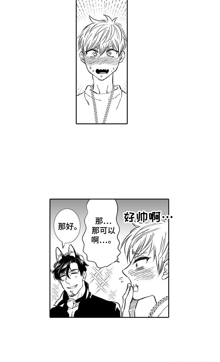 第4章：在这里工作吧