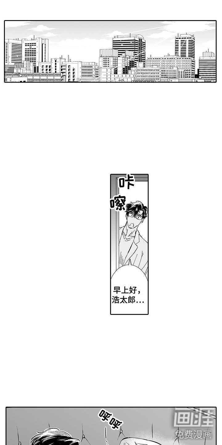第5章：一起逛街吧