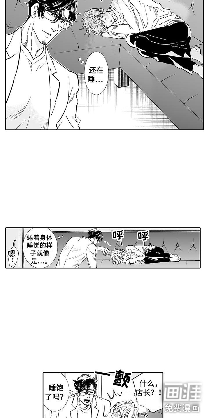 第5章：一起逛街吧