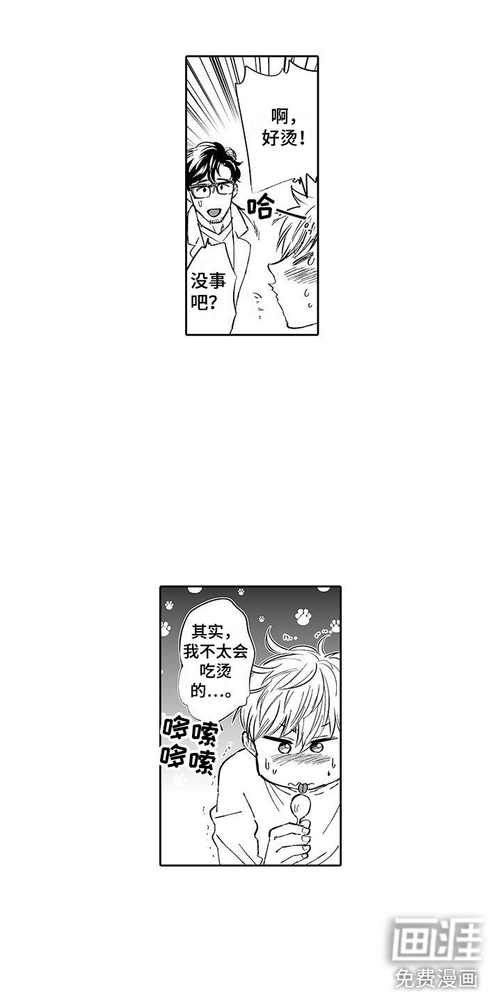 第5章：一起逛街吧