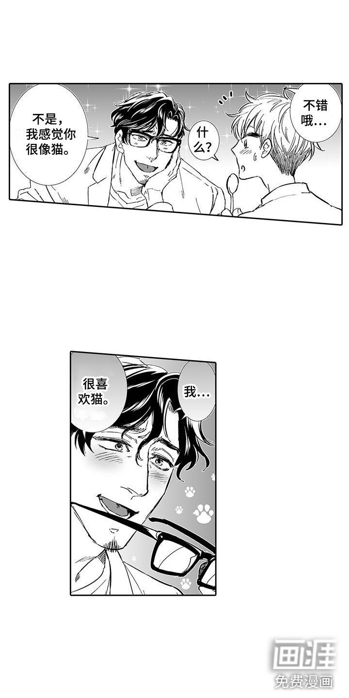 第5章：一起逛街吧