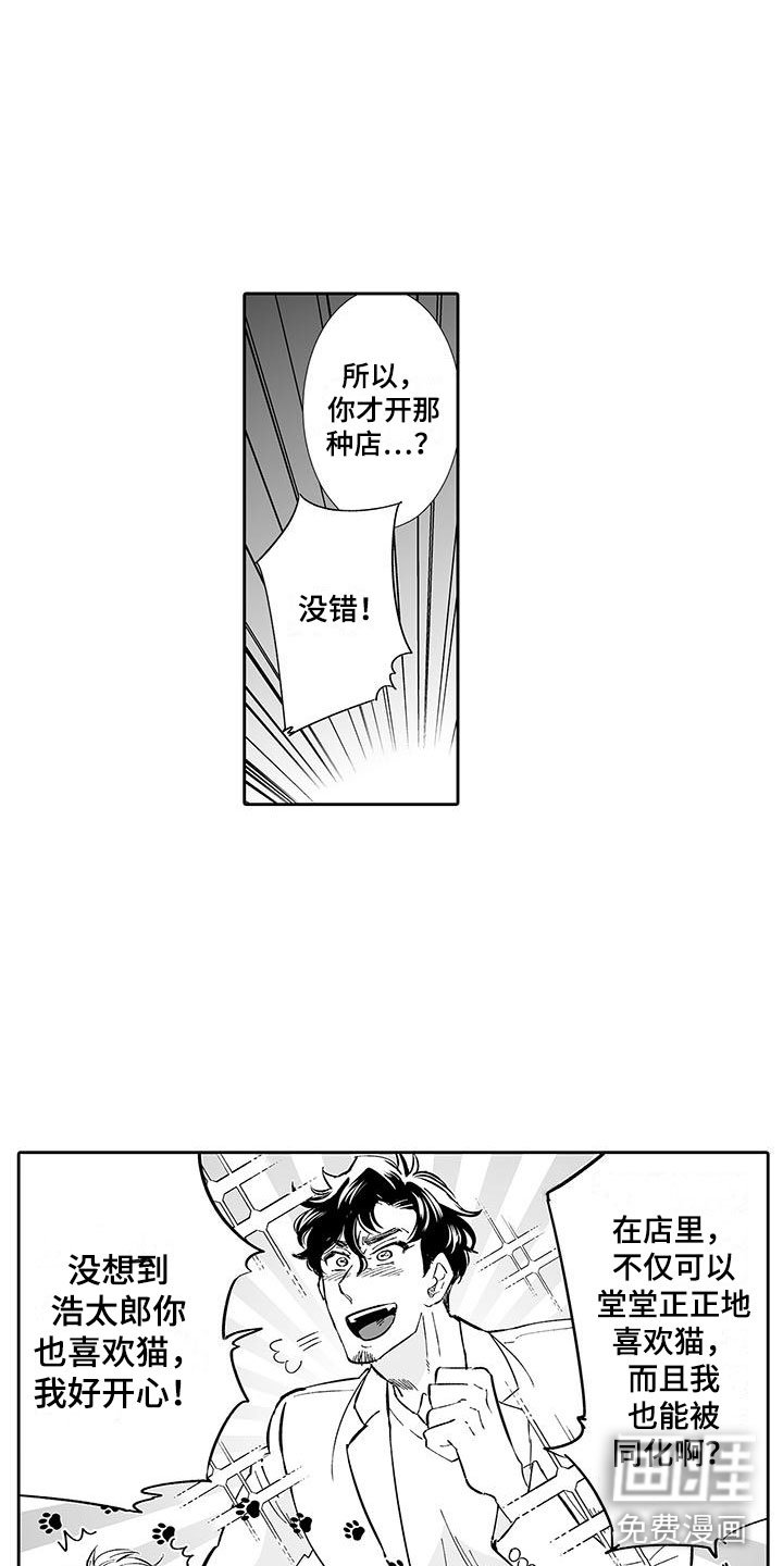 第5章：一起逛街吧