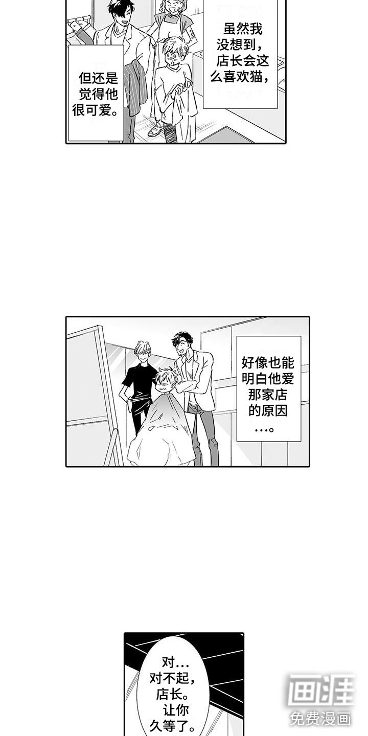 第5章：一起逛街吧