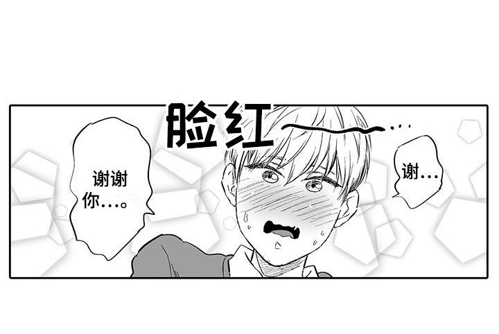 第5章：一起逛街吧